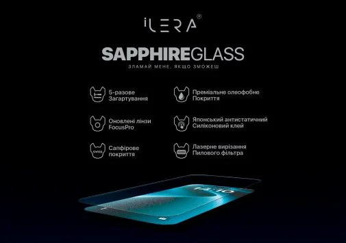 Фото: Захисне скло iLera for Apple iPhone 15 Pro Max - Sapphire Ultra with Glass (ILSPDL15PRMX) № 8 | KTC