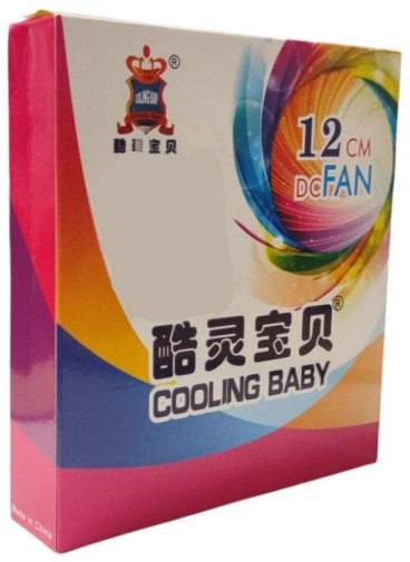 Кулер Cooling Baby Mirror Fan WH 1 (Mirror fan wh 1)