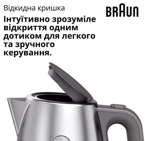 Фото: Електрочайник Braun PurShine WK 1500 GY Grey № 12 | KTC