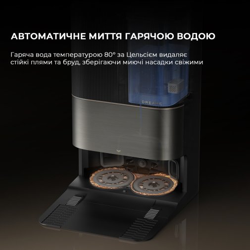 Робот-пилосос Dreame Bot X50 Ultra Complete Black (RLX85CE-4-BL)