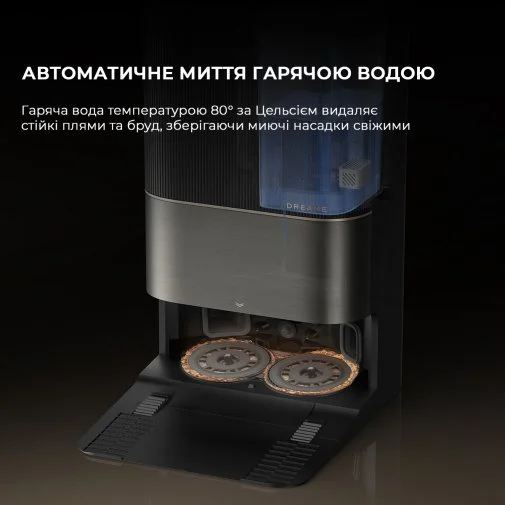 Фото: Робот-пилосос Dreame Bot X50 Ultra Complete Black (RLX85CE-4-BL) № 40 | KTC