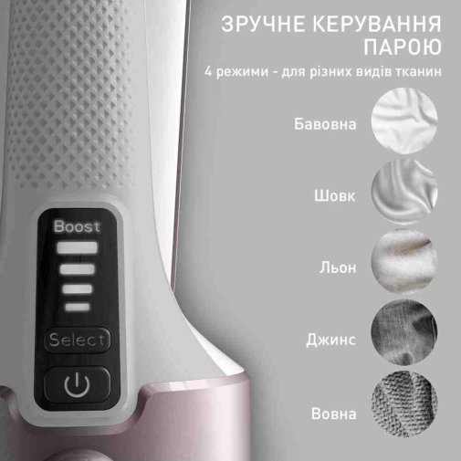 Вертикальний відпарювач Tefal Pure Force 2 in 1 (DT8720E0)