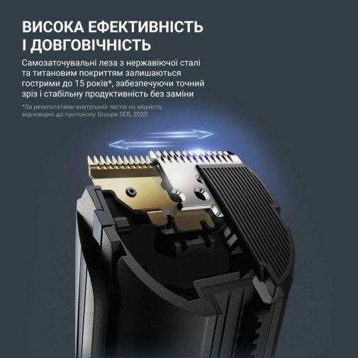 Машинка для стрижки Rowenta Advancer (TN5224E0)