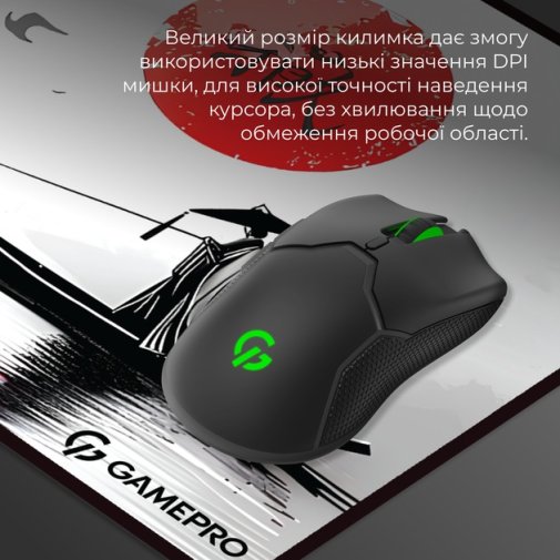 Килимок GamePro MP275JR