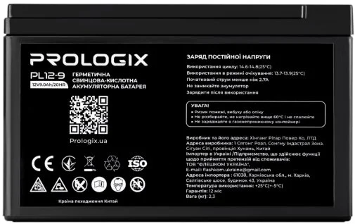 Фото: Батарея ProLogix 12V 12Ah AGM (PL12-12) № 8 | KTC