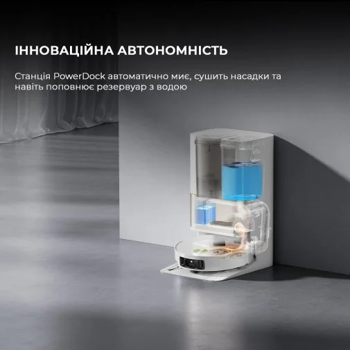 Фото: Робот-пилосос Dreame Robot Vacuum L50 Ultra (1155635) № 38 | KTC