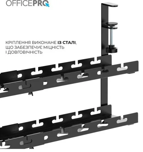 Фото: Органайзер для кабелів OfficePro CT690B № 21 | KTC