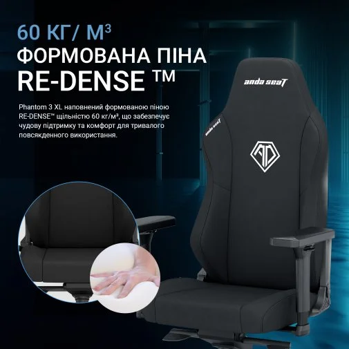 Фото: Крісло Anda Seat Phantom 3 XL Fabric Gray (AD18XL-52-G-F-G01) № 27 | KTC