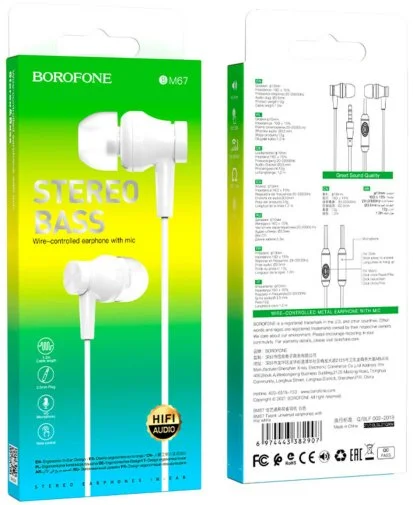 Фото: Навушники BOROFONE BM67 Talent White (6974443382907) № 9 | KTC