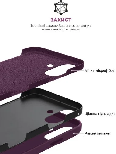 Фото: Чохол ArmorStandart for Apple iPhone 16 - ICON2 Case Plum (ARM81297) № 15 | KTC