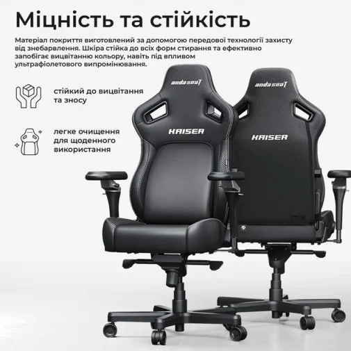 Фото: Крісло Anda Seat Kaiser 4 V2 Size XL Elegant Black (AD12YDDC-XLL-20-B-PV/C-03) № 29 | KTC