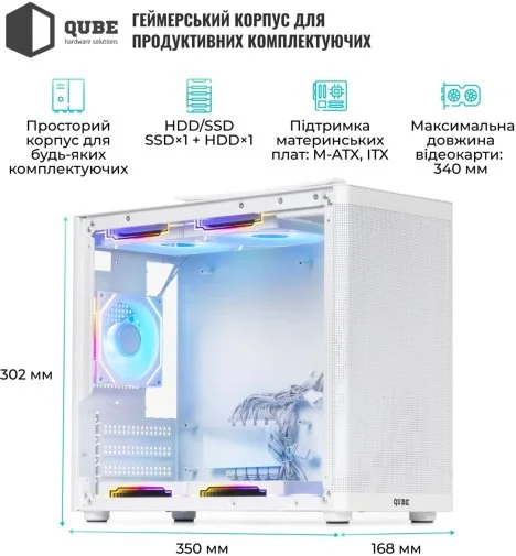 Фото: Корпус QUBE Bring ARGB White with window (BRING_GWNU3) № 28 | KTC