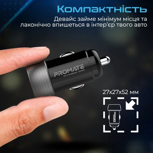 Фото: Автомобільний зарядний пристрій Promate DriveGear-20W Black (drivegear-20w.black) № 15 | KTC