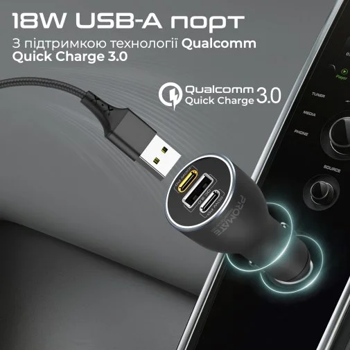 Фото: Автомобільний зарядний пристрій Promate PowerDrive-120 Black (6959144062426) № 14 | KTC