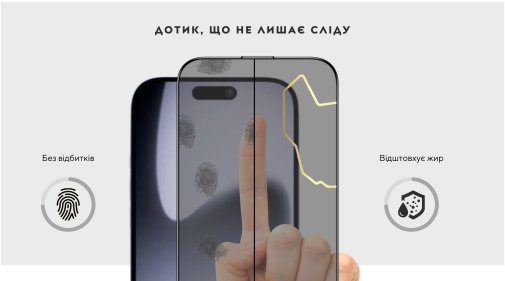 Захисне скло iLera for Apple iPhone Air - DeLuxe Incognito (ILINDL17AIR)