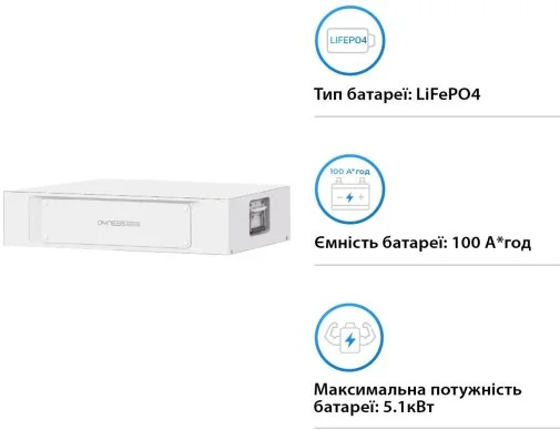 Фото: Батарея Dyness S51100 LiFePO4 51.2V 100Ah 5.12kWh no BMS (S51100) № 6 | KTC