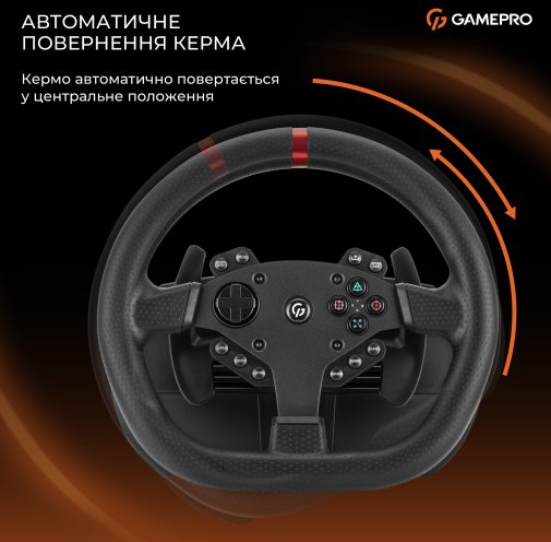 Кермо GamePro RW070PM for PC/Xbox One/PS4