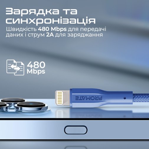 Кабель Promate xCord-Ai 2A AM / Lightning 1m Navy (6959144061641)