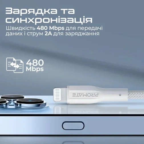 Фото: Кабель Promate xCord-Ai 2A AM / Lightning 1m White (6959144061634) № 8 | KTC