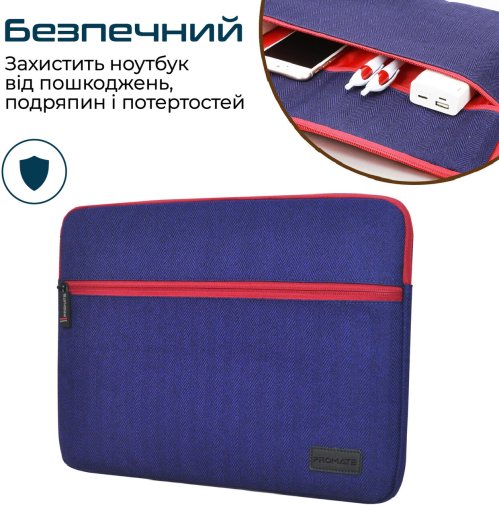 Чохол Promate Portfolio-S Blue (6959144043067)
