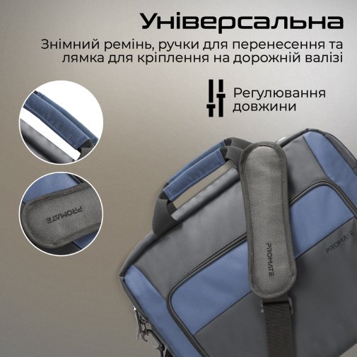 Сумка для ноутбука Promate Limber-mb Black (6959144062525)