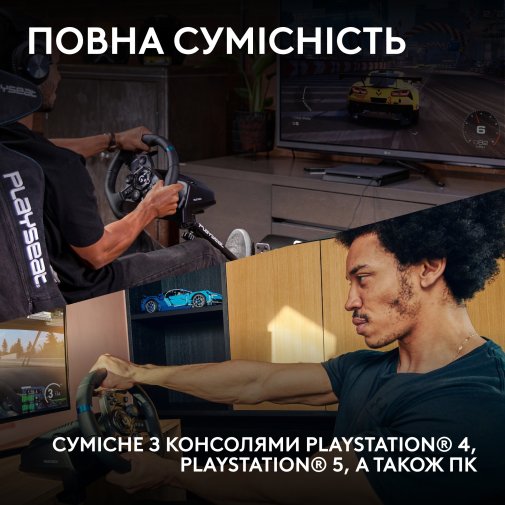 Кермо Logitech G923 for Xbox/PC Black (941-000158)