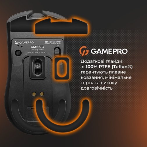 Миша GamePro Genesis Wizard GM160B Wireless