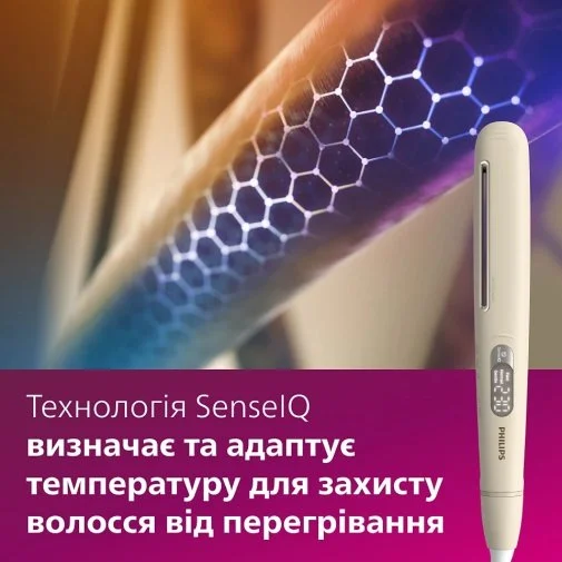 Фото: Випрямляч волосся Philips SenseIQ Series 8000 (BHS838/00) № 27 | KTC