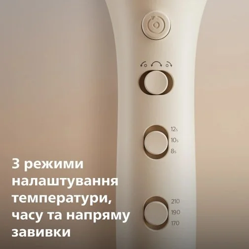 Фото: Машинка для завивки Philips SenseIQ Series 8000 (BHB887/00) № 26 | KTC
