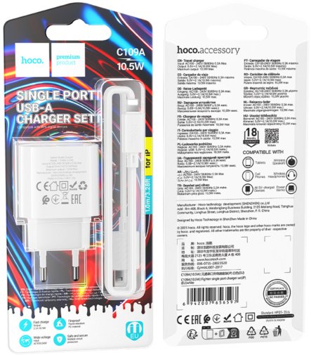 Зарядний пристрій Hoco C109A Fighter 10.5 White with AM / Lightning (6942007656597)