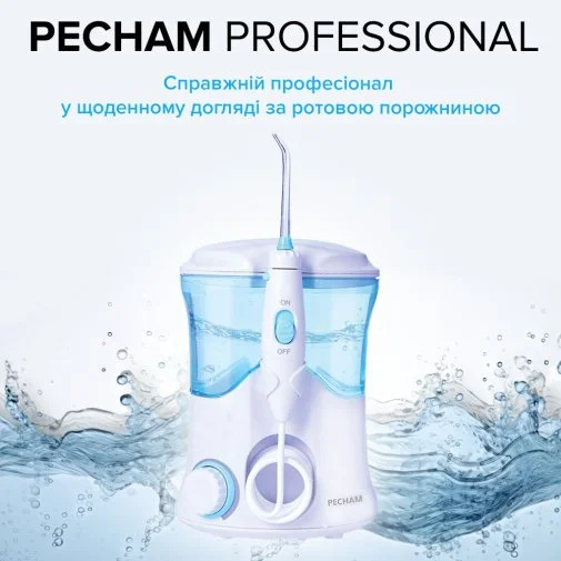Фото: Іригатор PECHAM Professional White (652118269581.0) № 14 | KTC