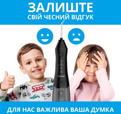 Іригатор PECHAM travel Black (PC-1581 Black)