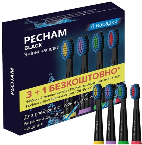 Насадка для зубної щітки PECHAM Travel Black (290119080301.0)