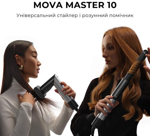 Мультистайлер Mova Master 10 Lunar Silver (AMMA10(Lunar Silver))
