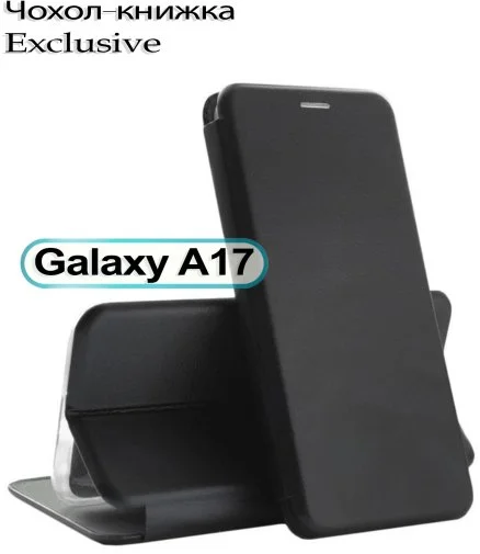 Фото: Чохол BeCover for Samsung Galaxy A17 5G SM-A17 - Exclusive Black (713888) № 12 | KTC