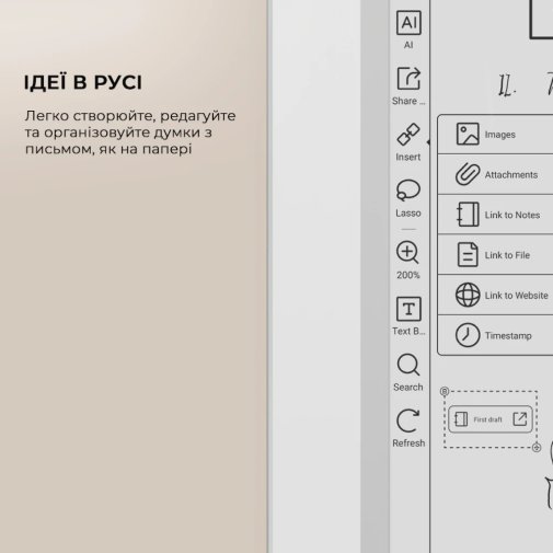 Електронна книга BOOX Note Max White (BOOX_NoteMax)