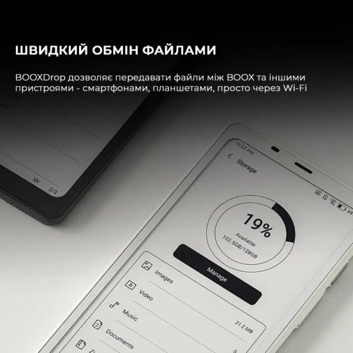 Електронна книга BOOX Palma 2 White (BOOX_Palma2_White)