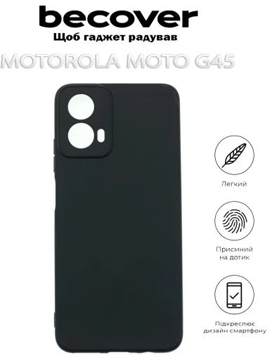 Фото: Чохол BeCover for Motorola Moto G45 - Black (712748) № 10 | KTC
