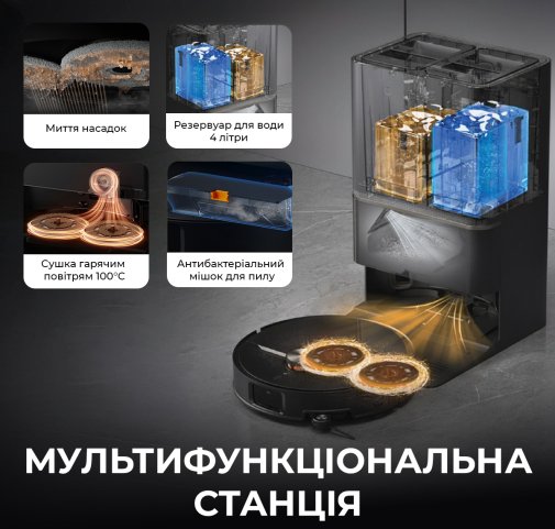 Робот-пилосос DEERMA X90 Ultra (DEM-X90ULTRA)