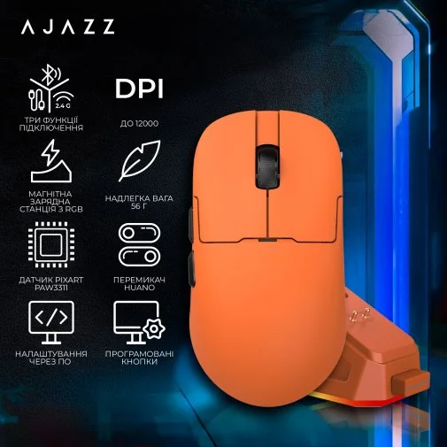 Фото: Миша Ajazz AJ159P MC WL/BT/USB Orange (AJ159P-MC-Orange) № 26 | KTC