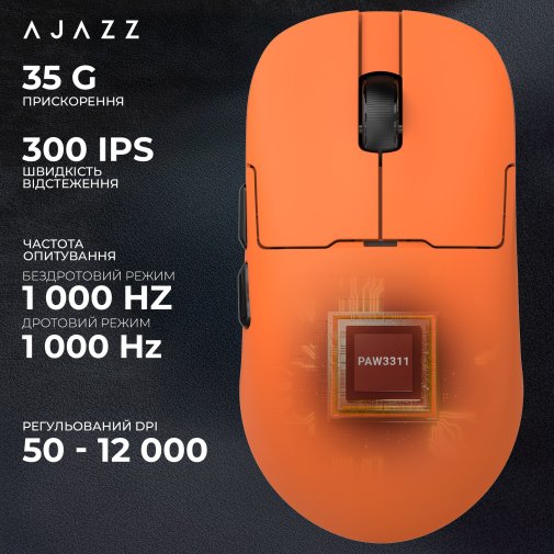 Миша Ajazz AJ159P MC WL/BT/USB Orange (AJ159P-MC-Orange)
