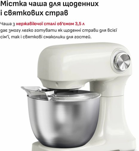 Планетарний міксер Tefal Bake Easy (QB140AF0)