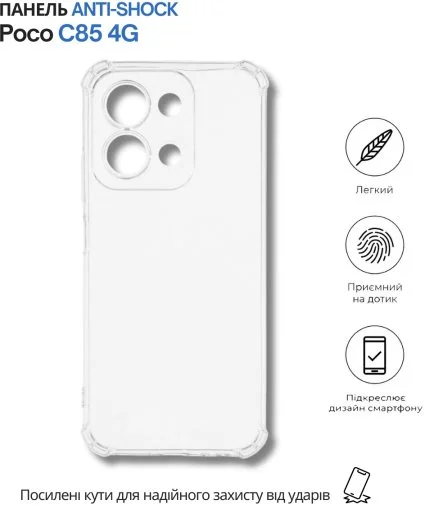 Фото: Чохол BeCover for Poco C85 4G - Anti-Shock Clear (714700) № 8 | KTC