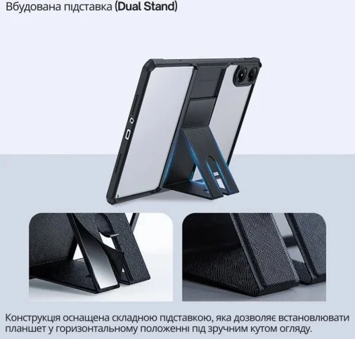 Фото: Чохол для планшета BeCover for Xiaomi Poco Pad / Poco Pad M1 - Xundd Stand Black (713243) № 11 | KTC