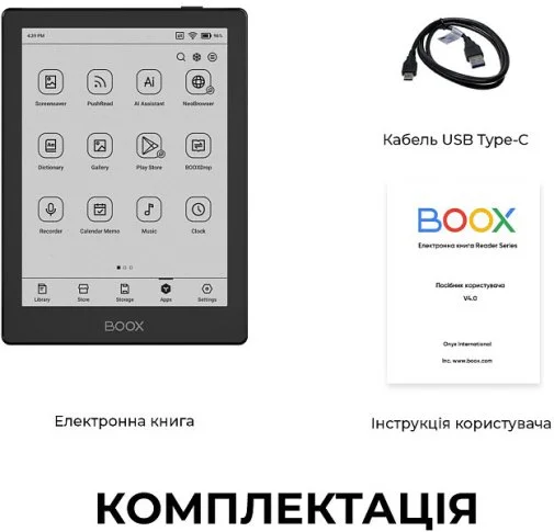 Фото: Електронна книга BOOX Go 6 Black (BOOX_Go6) № 17 | KTC