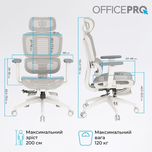 Крісло OfficePro Skyline Footrest OC750 White/Light Gray (OC750-W-LG-LG)