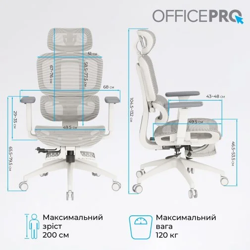 Фото: Крісло OfficePro Skyline Footrest OC750 White/Light Gray (OC750-W-LG-LG) № 40 | KTC