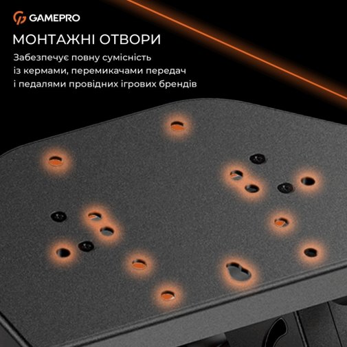 Кокпіт з кріпленням для керма GamePro RS029