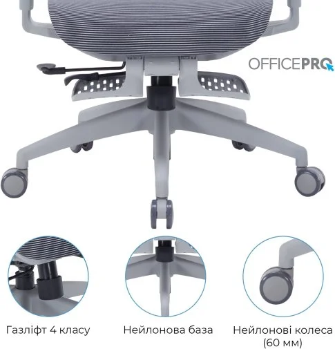 Фото: Крісло OfficePro Skyline Footrest OC750 Gray/Dark Gray (OC750-G-DG-DG) № 37 | KTC