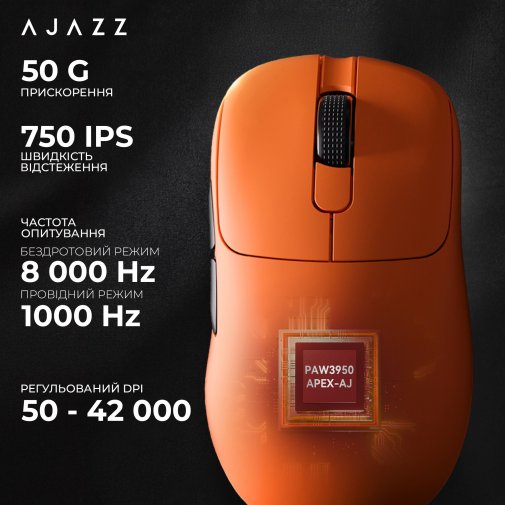 Миша Ajazz AJ179 Apex Wireless Orange (AJM179-A-O)